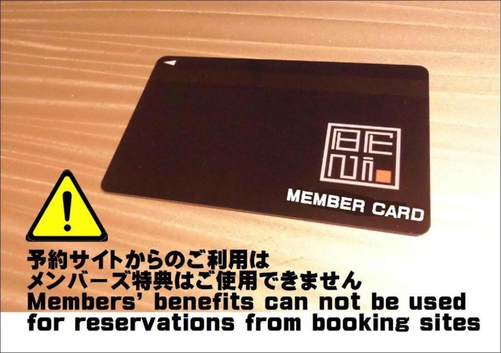 ホテル ベニ ウエスト 大人専用 Ōsaka Eksteriør bilde